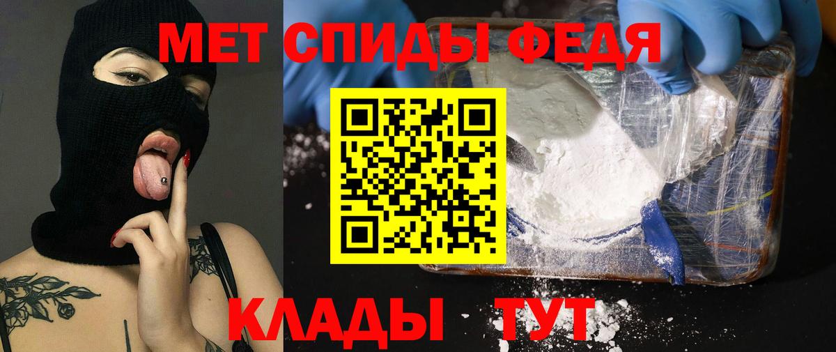 АМФЕТАМИН Розовый Новошахтинск