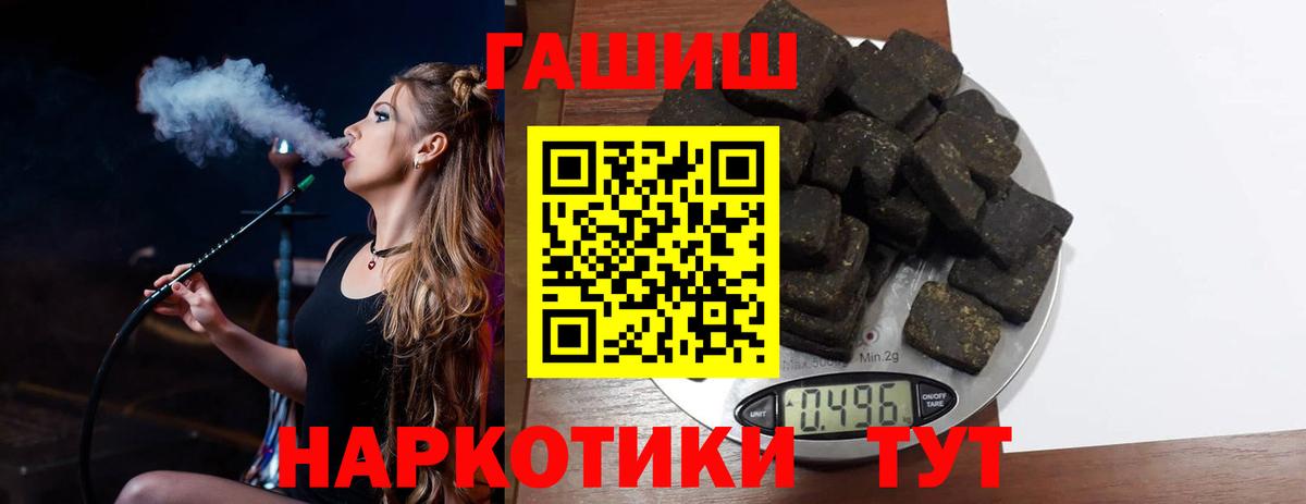 Новошахтинск  Гашиш AMNESIA HAZE  ГАШ  закладки  Вход с VPN  ГАШ ice o lator 