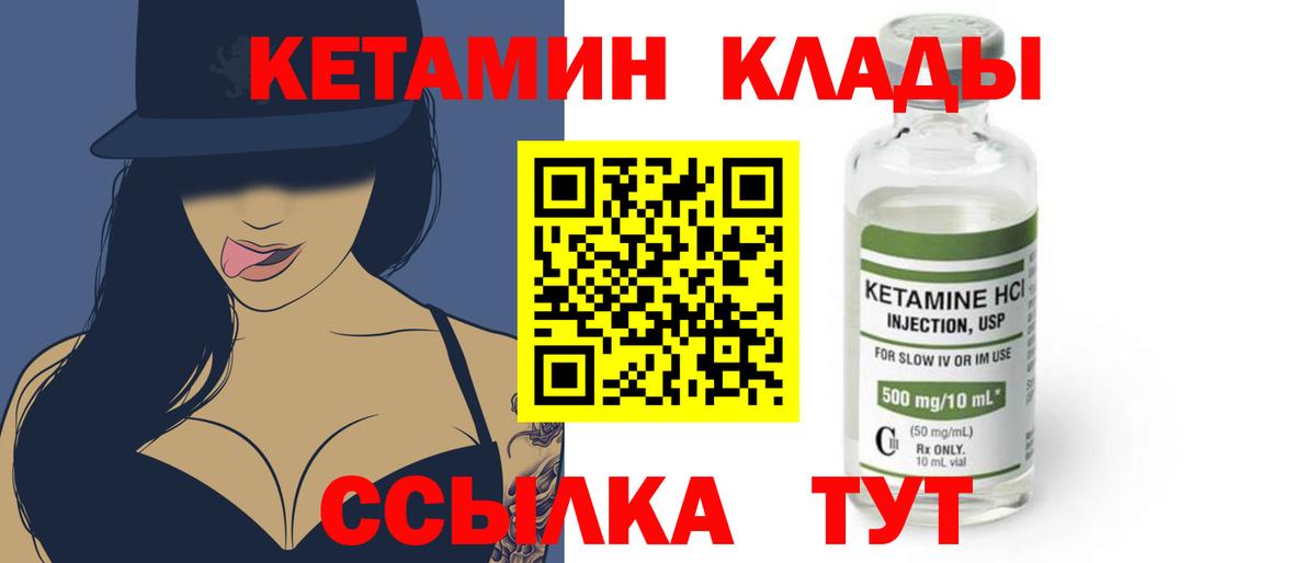 ссылка на мегу онион  Вход с VPN  Кетамин ketamine  Новошахтинск  КЕТАМИН ketamine 