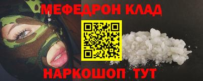 таблы Будённовск