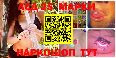 таблы Будённовск