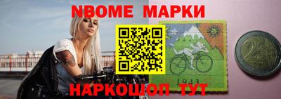 таблы Будённовск