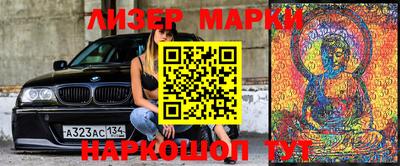 круглые Бузулук