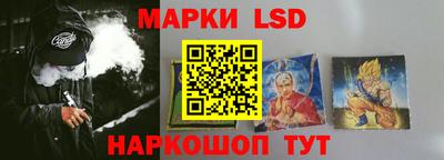 таблы Будённовск