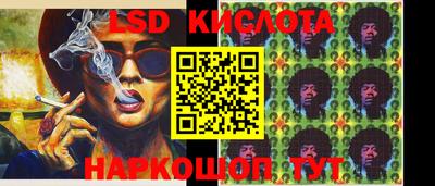таблы Будённовск