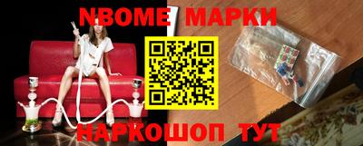 ALPHA PVP Усть-Джегута