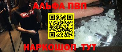 таблы Будённовск