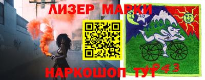 круглые Бузулук