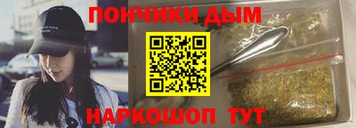 таблы Будённовск