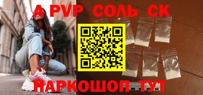круглые Бузулук