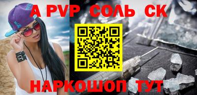 круглые Бузулук