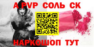 таблы Будённовск