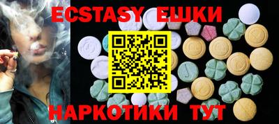 таблы Будённовск