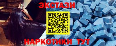 таблы Будённовск