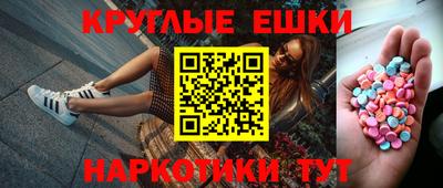 таблы Будённовск