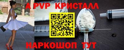 таблы Будённовск