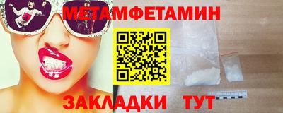 таблы Будённовск