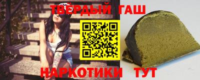 твердый Бугуруслан