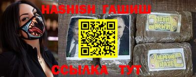 таблы Будённовск