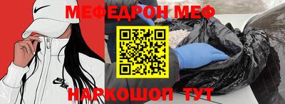 таблы Будённовск