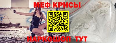 таблы Будённовск