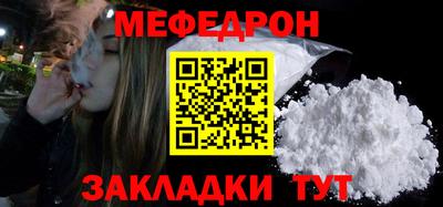 круглые Бузулук