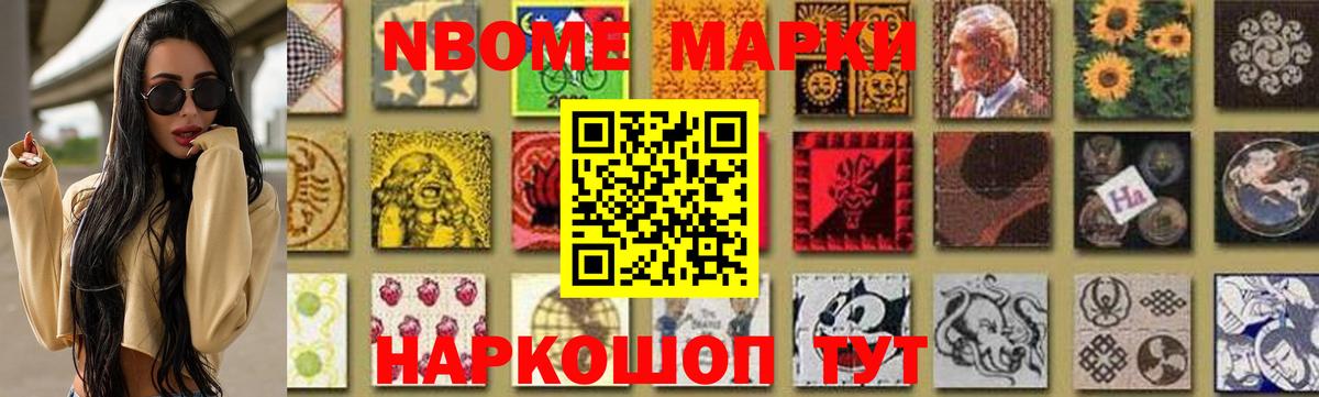 Лсд 25 экстази ecstasy  Вход с VPN  Новошахтинск 