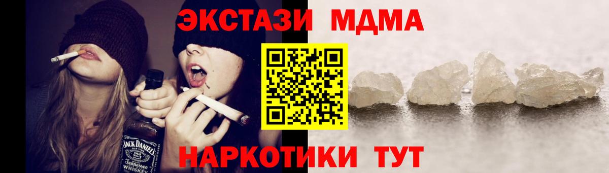 ГАШИШ  Alpha PVP СК   Бошки Шишки  Новошахтинск  ГАШИШ  Вход с VPN  Меф кристаллы 