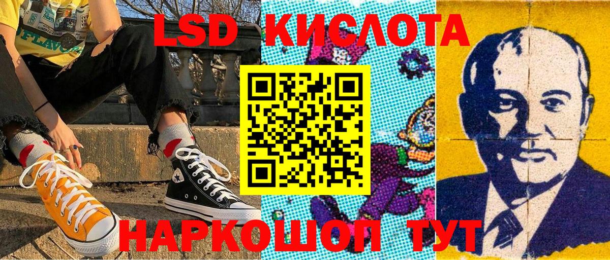 МЕФ Новошахтинск