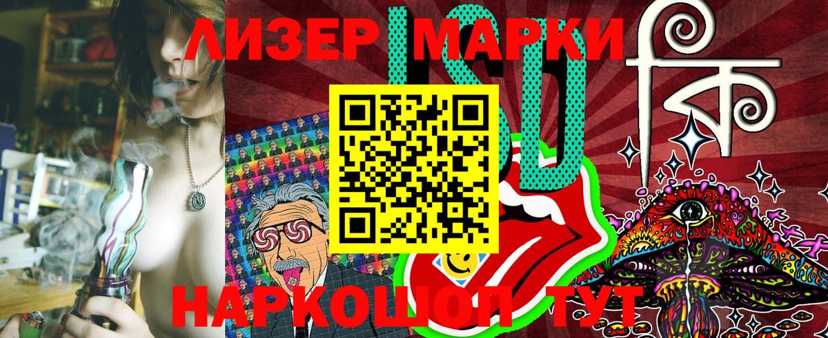 Новошахтинск  где найти наркотики  Марки NBOMe  Вход с VPN  Марки N-bome 1,8мг  Марки N-bome 1,8мг 